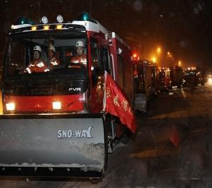 慶鈴消防車(chē)