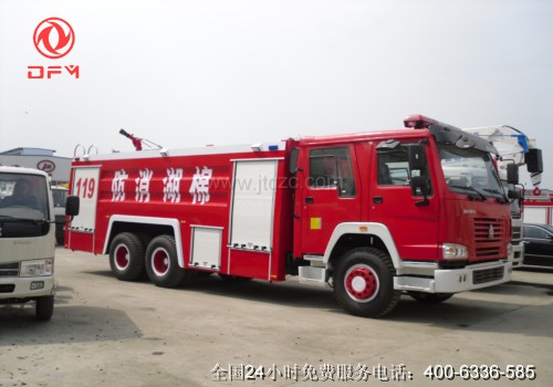 豪濼雙橋水罐消防車(chē)(16噸)