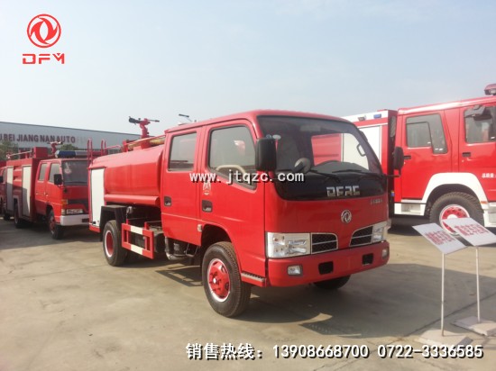 東風(fēng)雙排駕駛室消防車