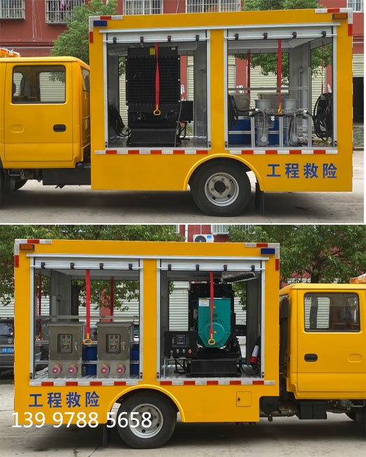 CL5041XXHQ6ZQ型救險(xiǎn)車(chē)2.jpg