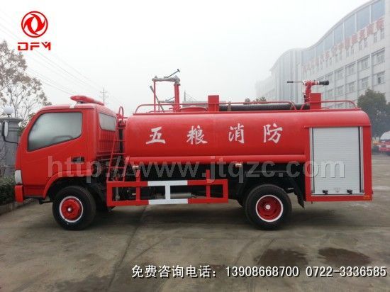 東風(fēng)勁卡多功能消防車(chē)(4噸)