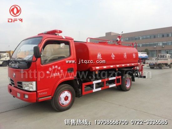 銳鈴糧庫(kù)消防車(chē)(4噸)